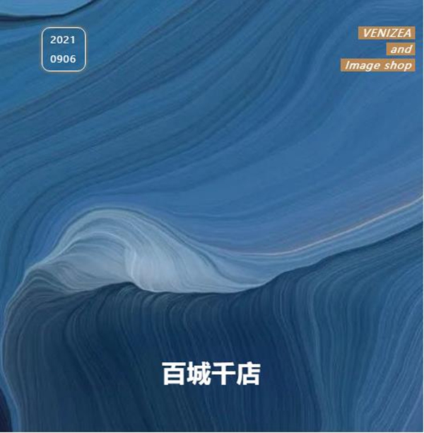威尔斯陶瓷专卖店巡礼二十五期 | 打造优质高端的瓷砖旗舰馆