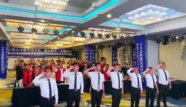 帝奥斯系统门窗2021山东泰山峰会胜利闭幕！