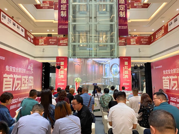 兔宝宝健康家居|落地成都，开启西南市场新篇章