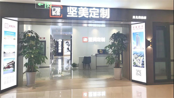 坚美定制丨把握门窗行业风口 选对品牌很重要