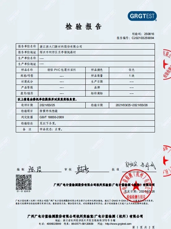 西大门软装| 18米超高定制，安徽蚌埠高铁站阳光面料详情解读