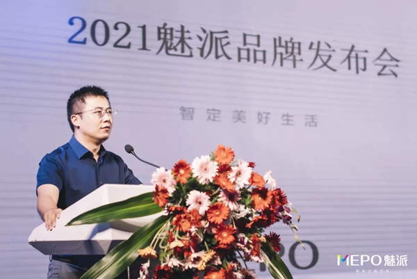 魅派智能全屋定制:2021全国优秀经销商峰会暨2022新品发布会盛大召开!