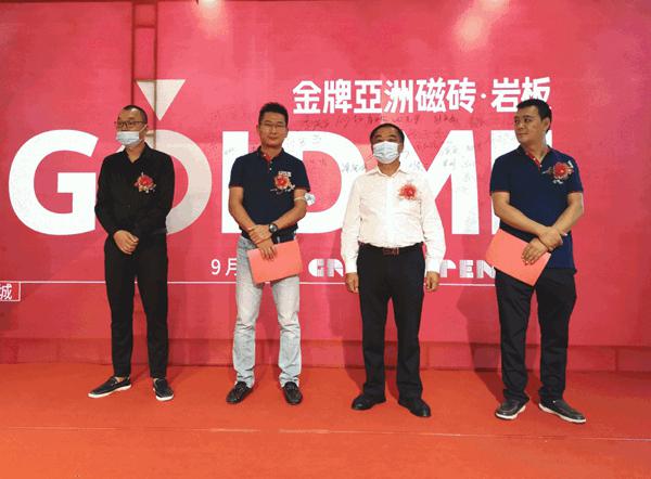 金牌亚洲瓷砖再添活力,库尔勒旗舰店盛大开业