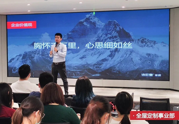 诗尼曼门窗开展企业文化学习活动 让企业文化在身边生根发芽