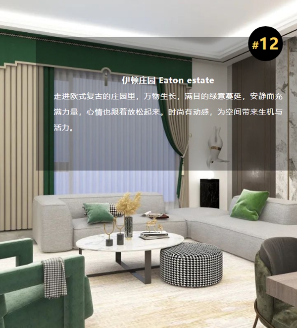 雅绣旗下小熊帘品【星辰-1】，打造新青年的时尚家