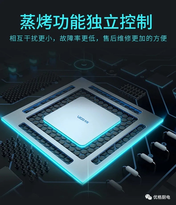 一台优格集成灶，在家也能玩烘焙！