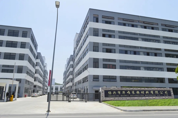 2021年欧缇莎整体软装第二届精英班正式开启