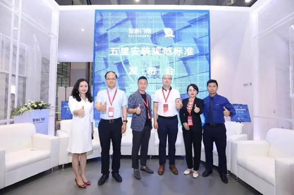 皇派门窗深度解读门窗五星安装标准！