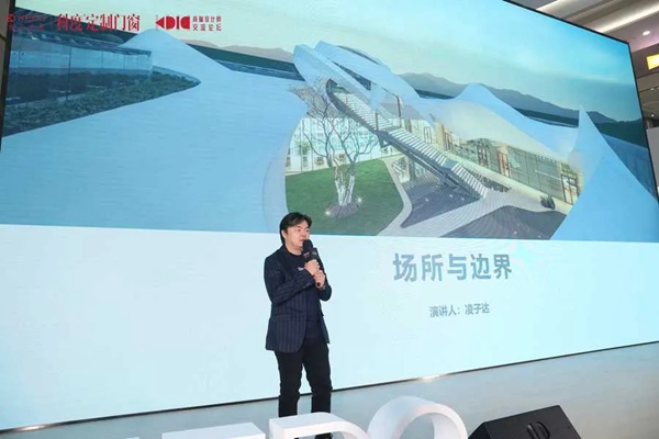 科度门窗高端设计师交流论坛圆满结束！