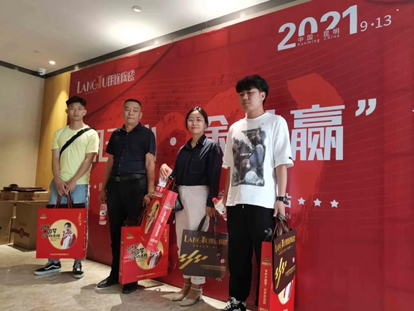 “朗于心·途共赢”朗途瓷砖2021年事业合伙人联动会昆明站，圆满收官！