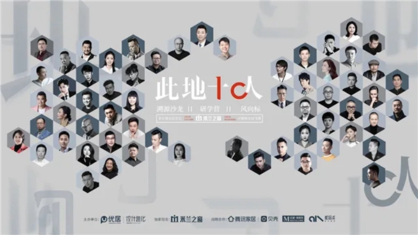 米兰之窗|用设计刻画气韵赞美生活