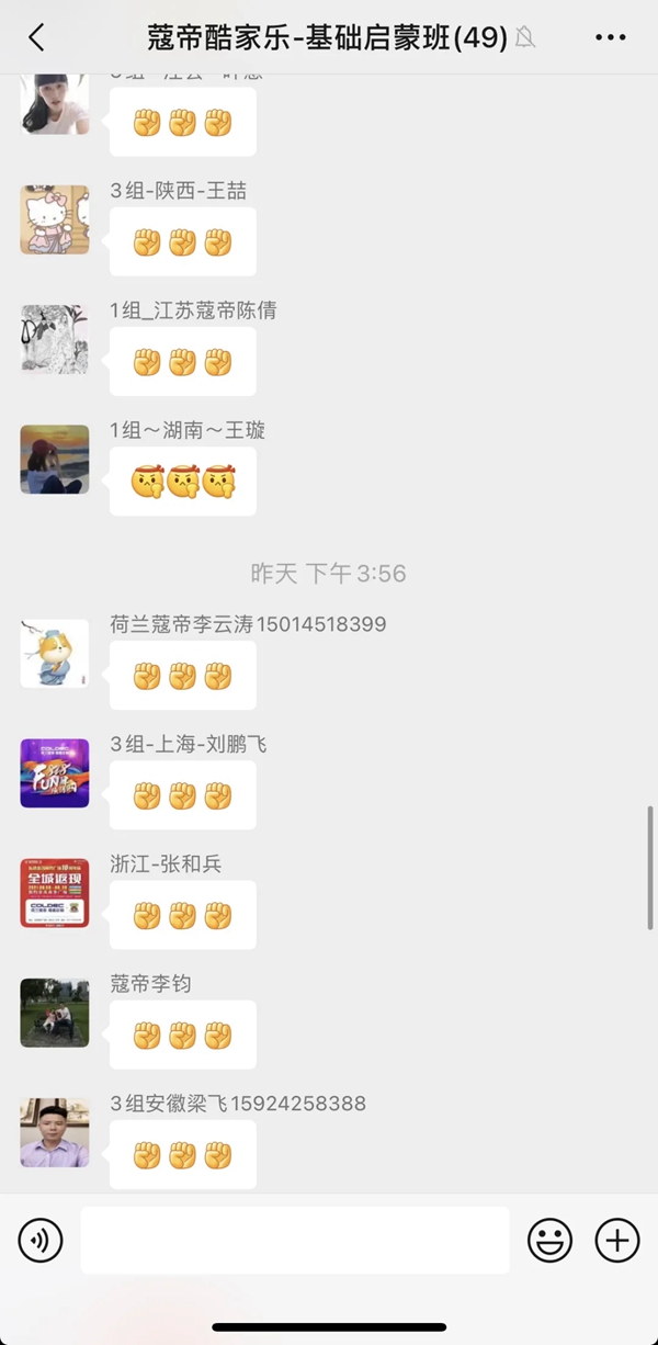“赢在设计”蔻帝COLDEC墙面定制设计软件专场培训会圆满结束