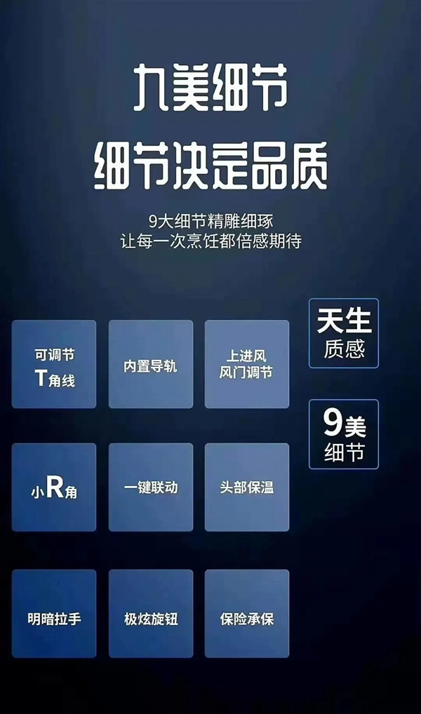 圣迪威集成灶:厨房到底是装传统烟机VS集成灶?