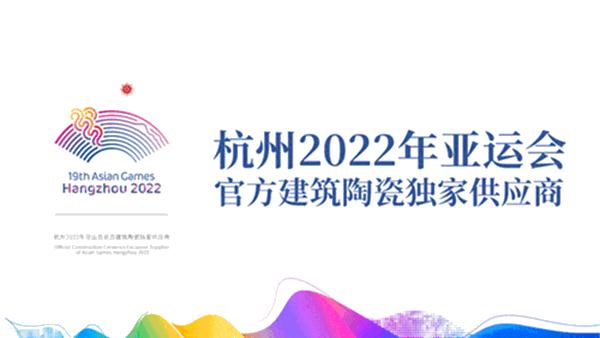 探索自然·融入文化，蒙娜丽莎陶瓷以艺术构筑空间美感