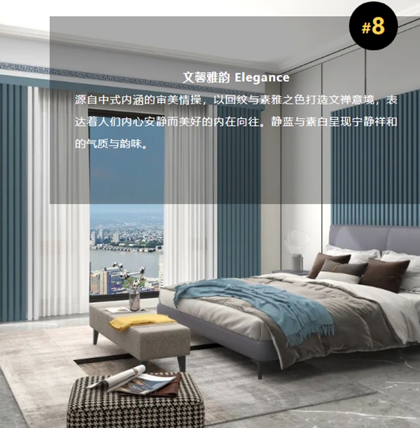 雅绣旗下小熊帘品【星辰-1】，打造新青年的时尚家