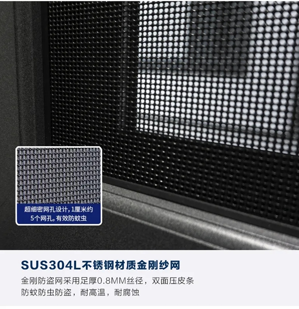 阿尔维智能门窗|高品质的门窗，高质量的生活