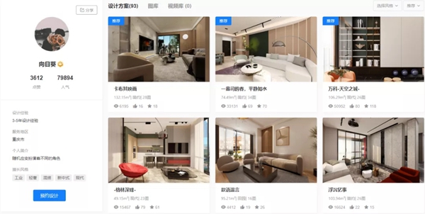 蒂诺一全屋定制|“全案整装”推动家居行业变革——让设计先行