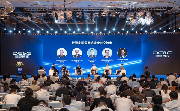 聚变启航智创未来——德意智家发展战略发布会隆重举行！