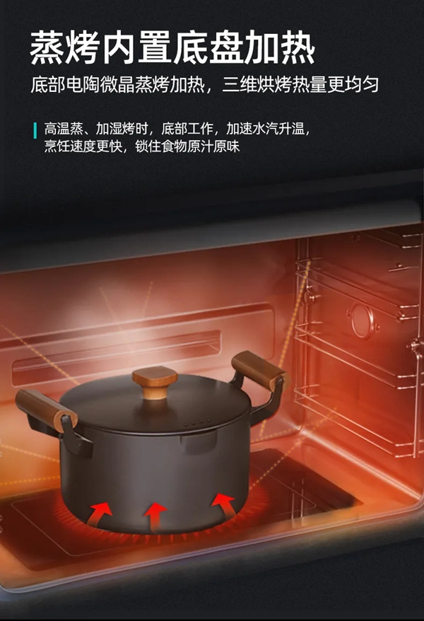 杰森集成灶：G5微蒸烤消一体集成灶 用N种细节造就不二之选