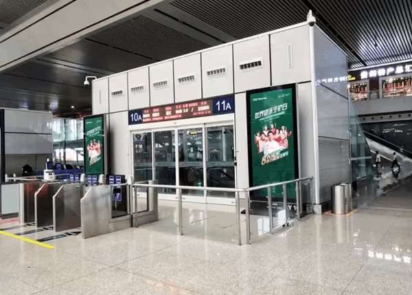 顶固全屋定制高铁广告重磅上线，助力世界健康守护日