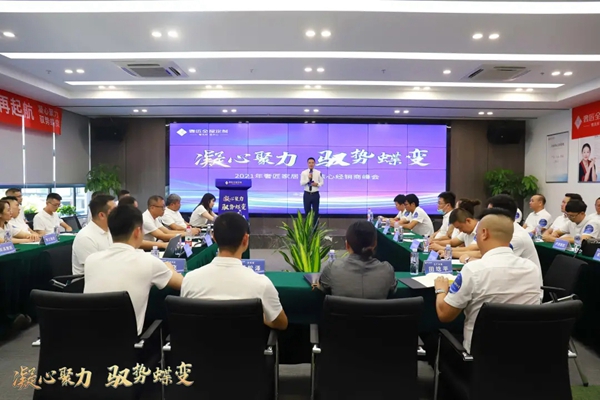 奢匠全屋定制首届核心经销商峰会圆满落幕!
