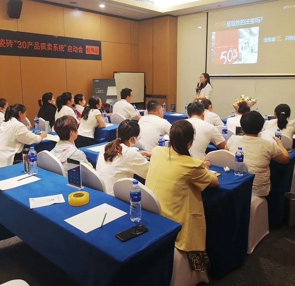 兴辉陶瓷30产品疯卖系统2.0捷报频传