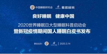窗帘加盟│JBL金佰利睡眠窗帘品牌加盟，火热进行中...