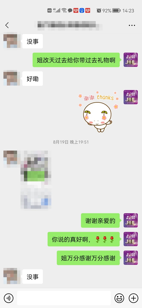 箭牌家居定制|个人到品牌，探析长治晋总如何打造深入人心的品牌口碑