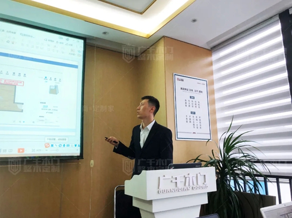 广千木门整木定制2109金牌设计沙龙圆满结束