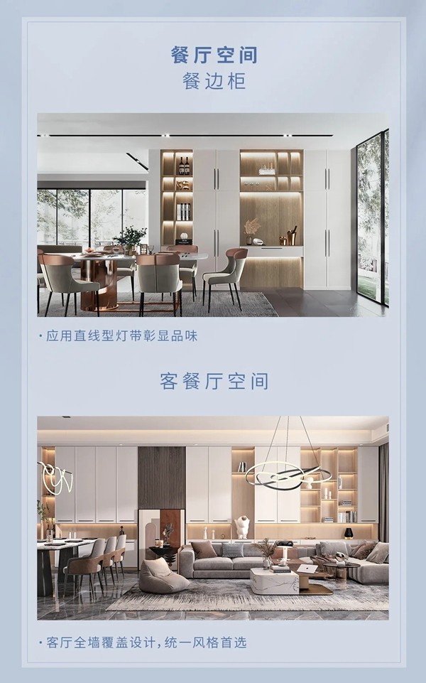 箭牌家居定制金钻系列：将大自然的色彩揉进现代生活