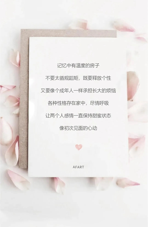 雅菲壁布AFART窗帘丨7号本-洛那