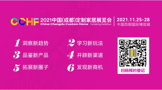 聚焦西部定制：新英雄时代的开启