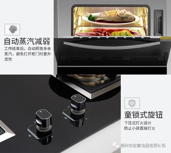 佐贺集成灶：集成灶到底集成了什么？