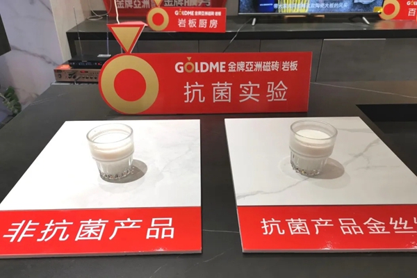 金牌亚洲瓷砖再添活力,库尔勒旗舰店盛大开业 金牌亚洲瓷砖再添活力,库尔勒旗舰店盛大开业