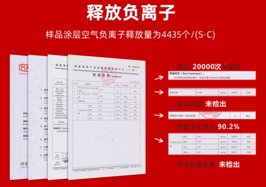 集环保、防火、耐脏、耐擦洗等多功能的艺术水漆，有多让人惊喜？