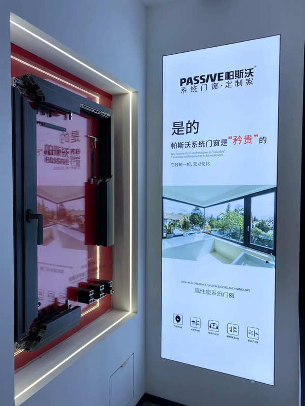 帕斯沃系统门窗|透过窗瞭望世界,让梦想照进现实生活