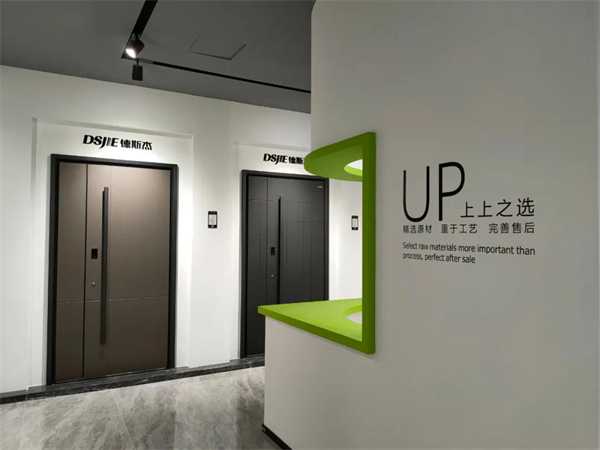 德斯杰门业祝宁波奉化德斯杰专卖店开业大吉