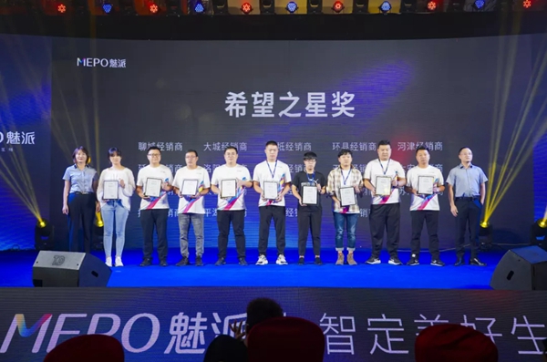 魅派智能全屋定制:2021全国优秀经销商峰会暨2022新品发布会盛大召开! 魅派智能全屋定制:2021全国优秀经销商峰会暨2022新品发布会盛大召开!