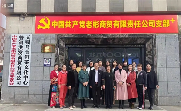 威尔斯陶瓷为何能进入“一带一路”工程？普洱张绍彬把专卖店变成了红色军创园