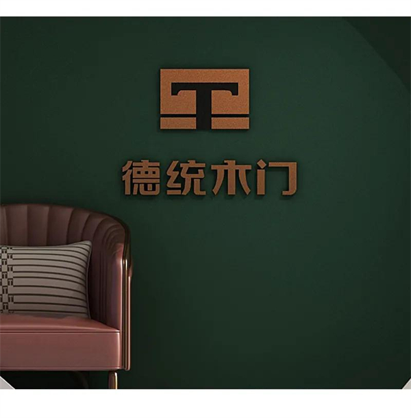 德统木门丨全新工厂展厅开启家居行业新标地 德统木门丨全新工厂展厅开启家居行业新标地
