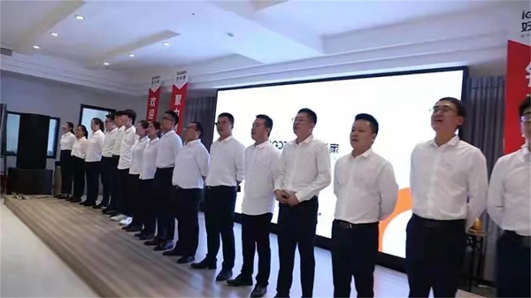 好乐家全屋整装优质加盟商暨新品发布会圆满落幕