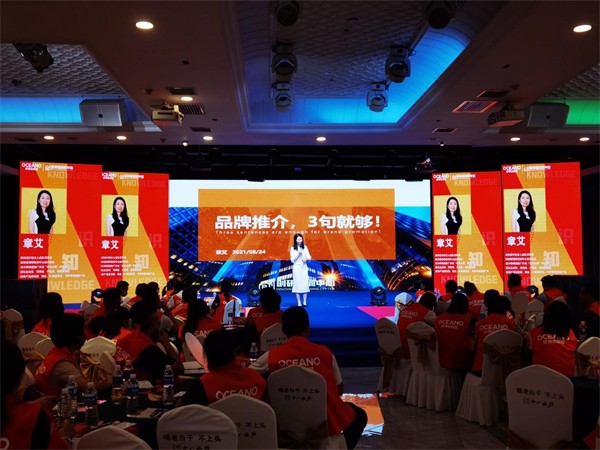 赋能终端，激活潜能 |【2021大服务赋能实战营】石家庄站圆满收官！