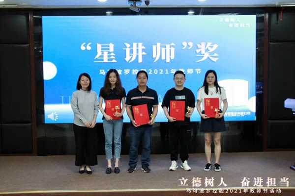 马可波罗陶瓷:立德树人,奋进担当,致敬最可爱的人!