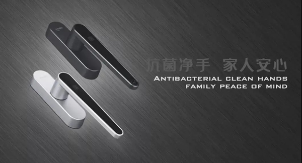 捷顺成隆门窗新品|严选抑菌门窗执手，守护您和孩子的健康