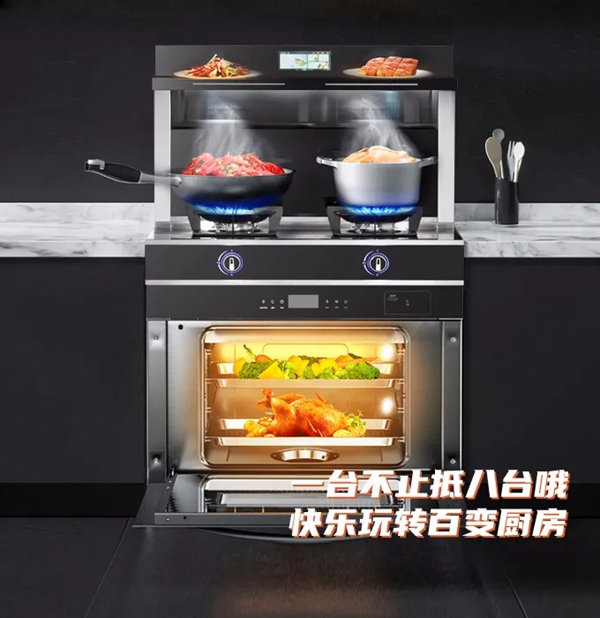 YYDS!你不了解的柯菱分体式集成灶！
