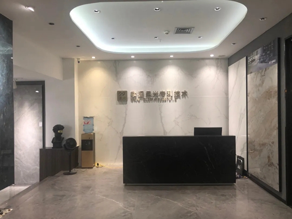 华鹏陶瓷 | 布局杭州,华东版图再扩张 华鹏陶瓷 | 布局杭州,华东版图再扩张