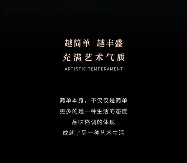 名雅居全屋丨现代简约风 都市生活的优雅