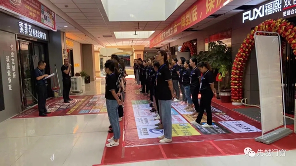 先越门窗广西来宾店开业活动圆满完成