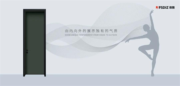 帝赞铝木门丨“静”在繁华 乐享生活 帝赞铝木门丨“静”在繁华 乐享生活
