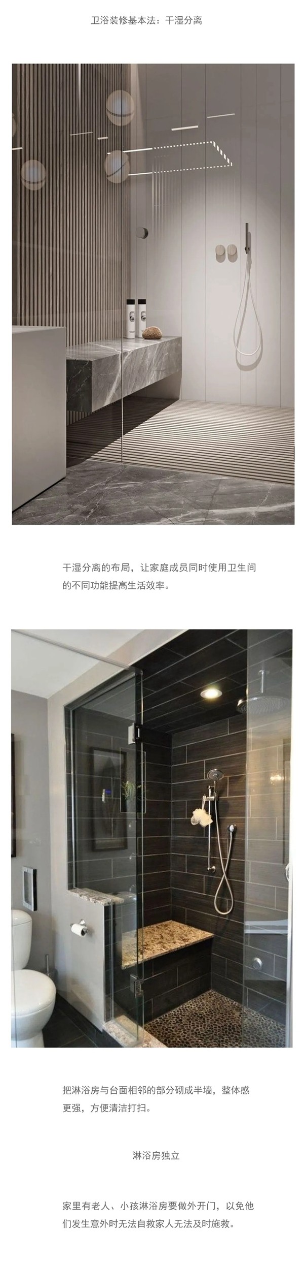 德瑞邦全屋定制|让人瞬间回血的浴室空间 德瑞邦全屋定制|让人瞬间回血的浴室空间
